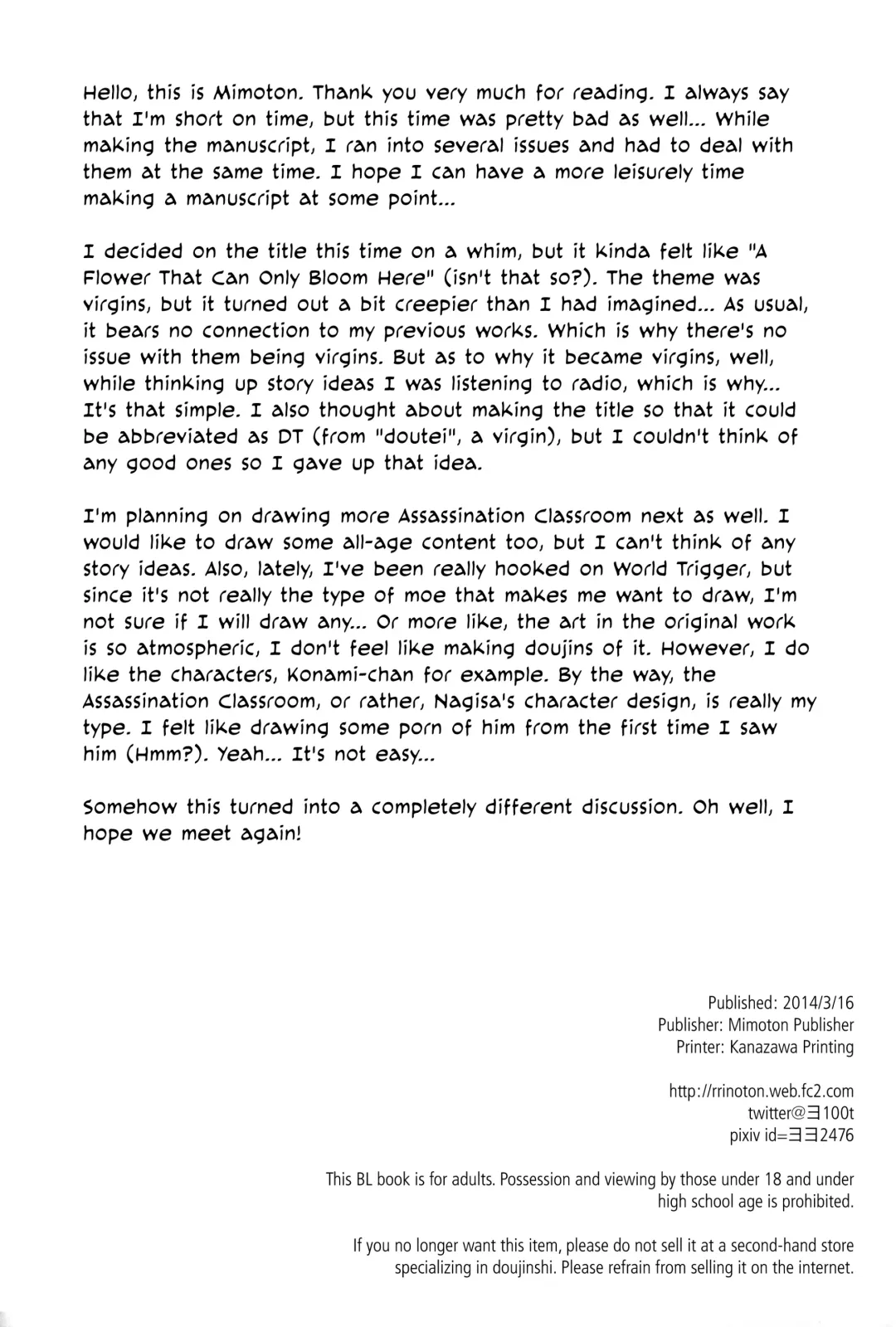 [Mimoton] Kimi ni Shika Dekinai Koto | Something Only You Can Do Fhentai - Page 25