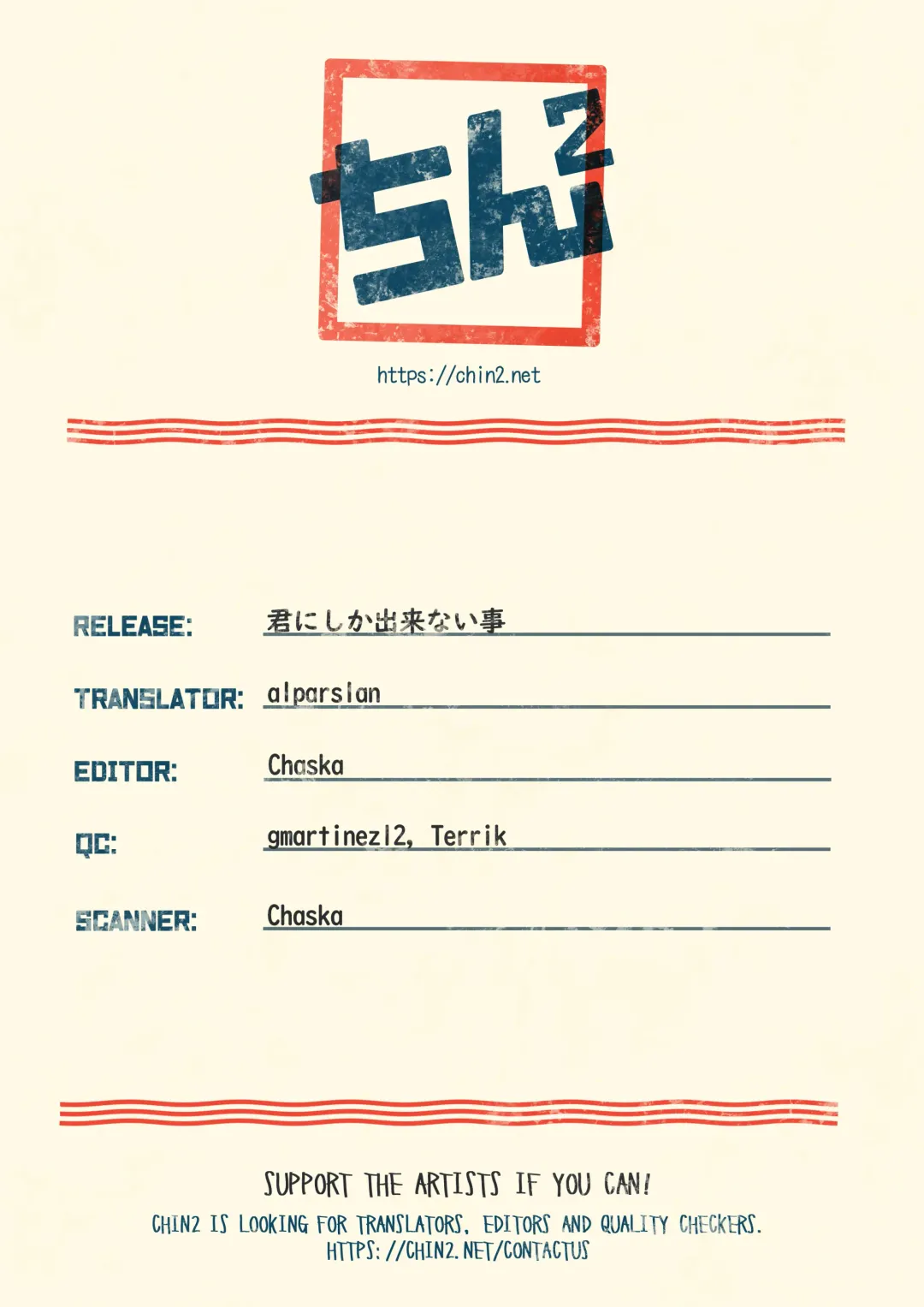 [Mimoton] Kimi ni Shika Dekinai Koto | Something Only You Can Do Fhentai - Page 27