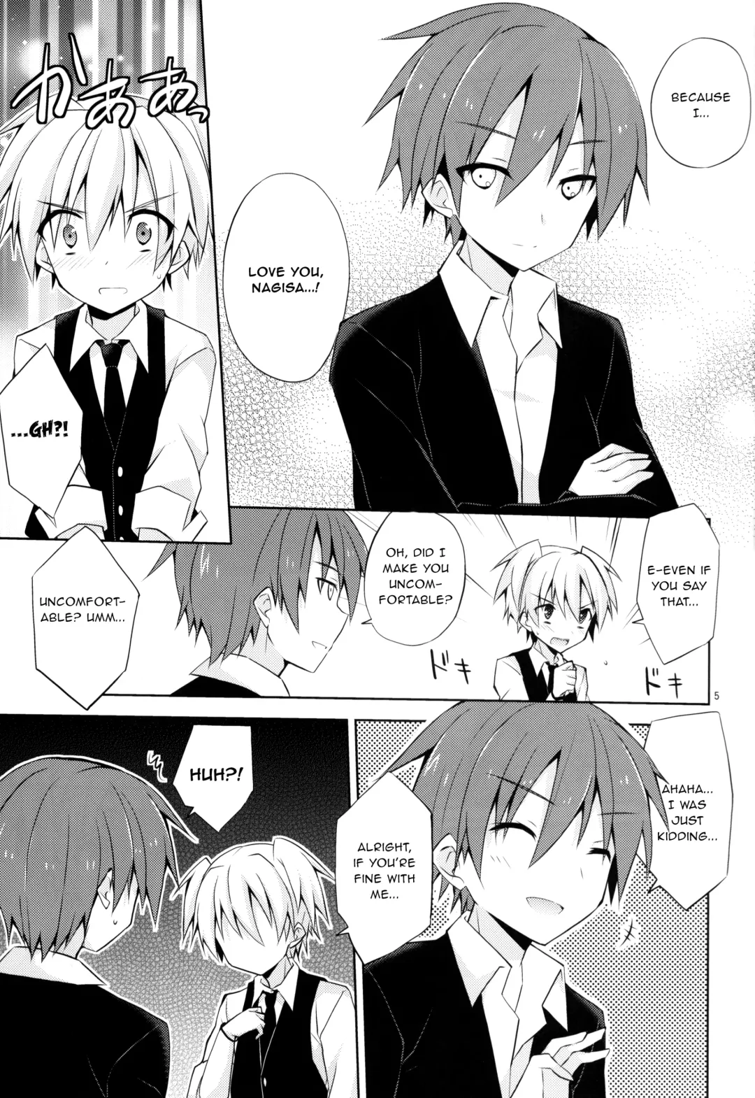 [Mimoton] Kimi ni Shika Dekinai Koto | Something Only You Can Do Fhentai - Page 4