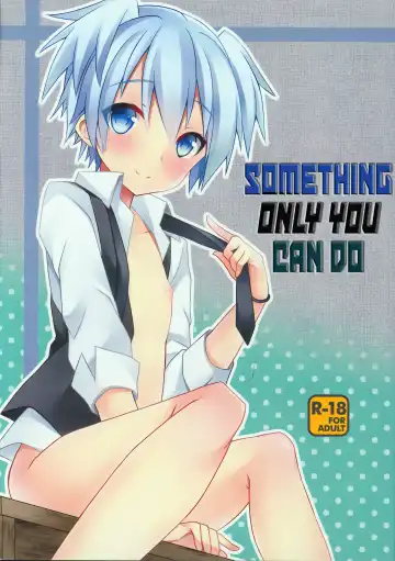 Read [Mimoton] Kimi ni Shika Dekinai Koto | Something Only You Can Do - Fhentai