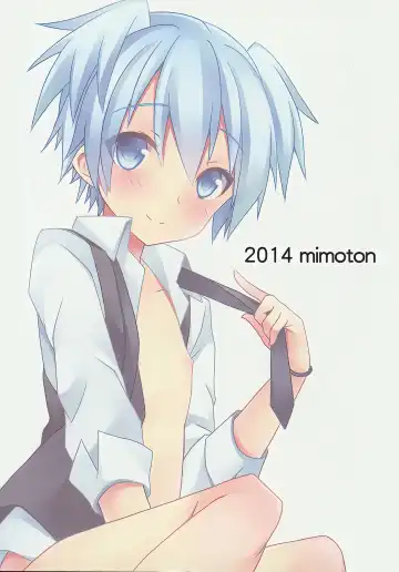 [Mimoton] Kimi ni Shika Dekinai Koto | Something Only You Can Do Fhentai - Page 26