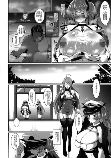 [Sinori] Honolulu o Otosu Hon. Fhentai - Page 8
