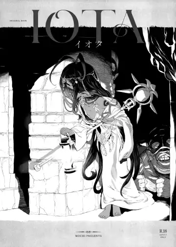 Read [Mochi] IOTA - Fhentai