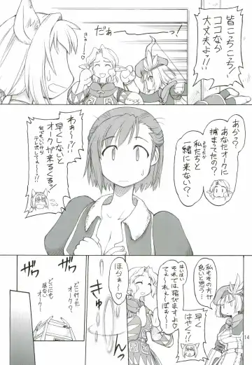 [Ebifly - Neriwasabi] KANIUMA- Fhentai - Page 14