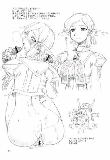 [Ebifly - Neriwasabi] KANIUMA- Fhentai - Page 19