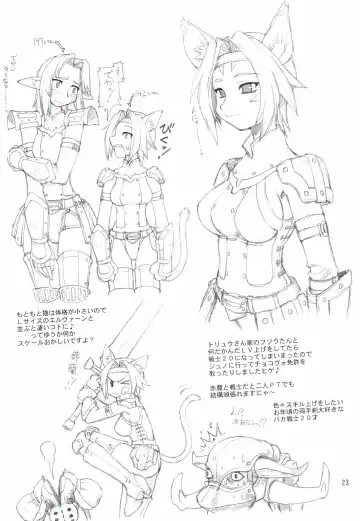 [Ebifly - Neriwasabi] KANIUMA- Fhentai - Page 23