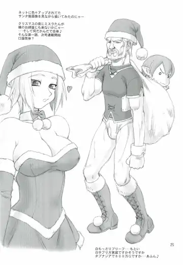 [Ebifly - Neriwasabi] KANIUMA- Fhentai - Page 25