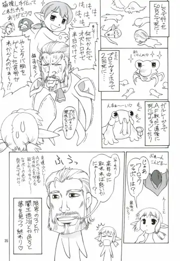 [Ebifly - Neriwasabi] KANIUMA- Fhentai - Page 35