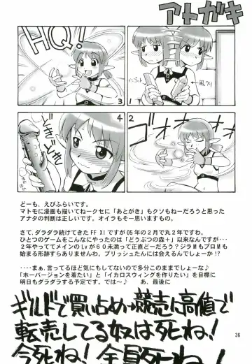 [Ebifly - Neriwasabi] KANIUMA- Fhentai - Page 36