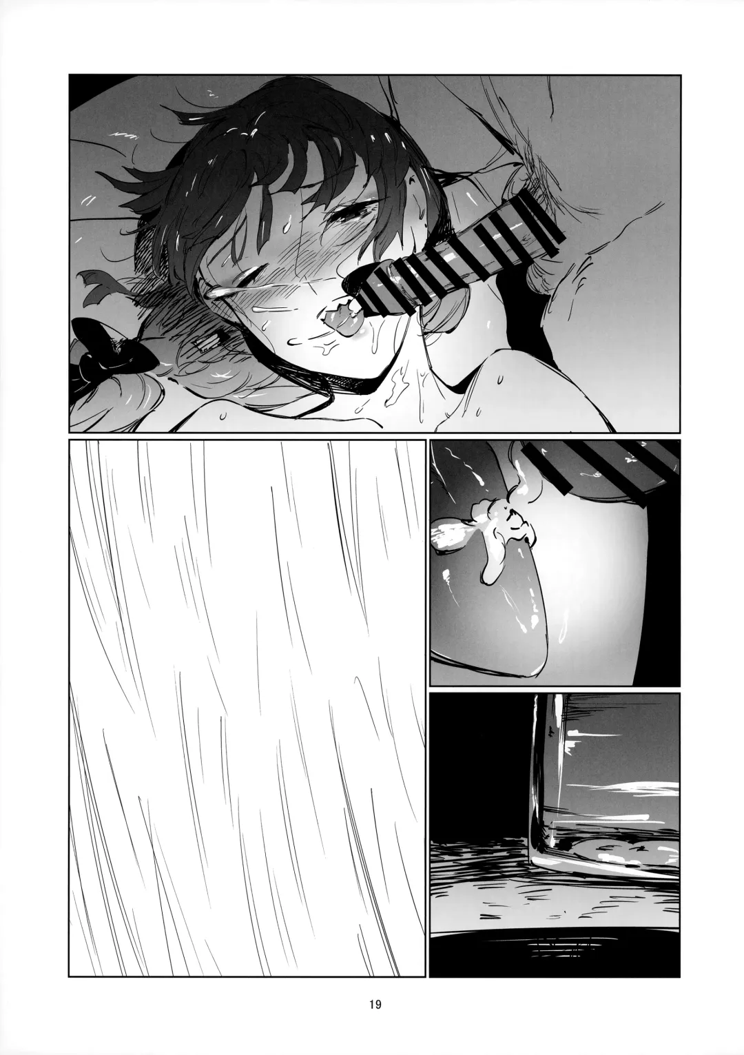 [Us Them] Kasuka | Hazy Fhentai - Page 18