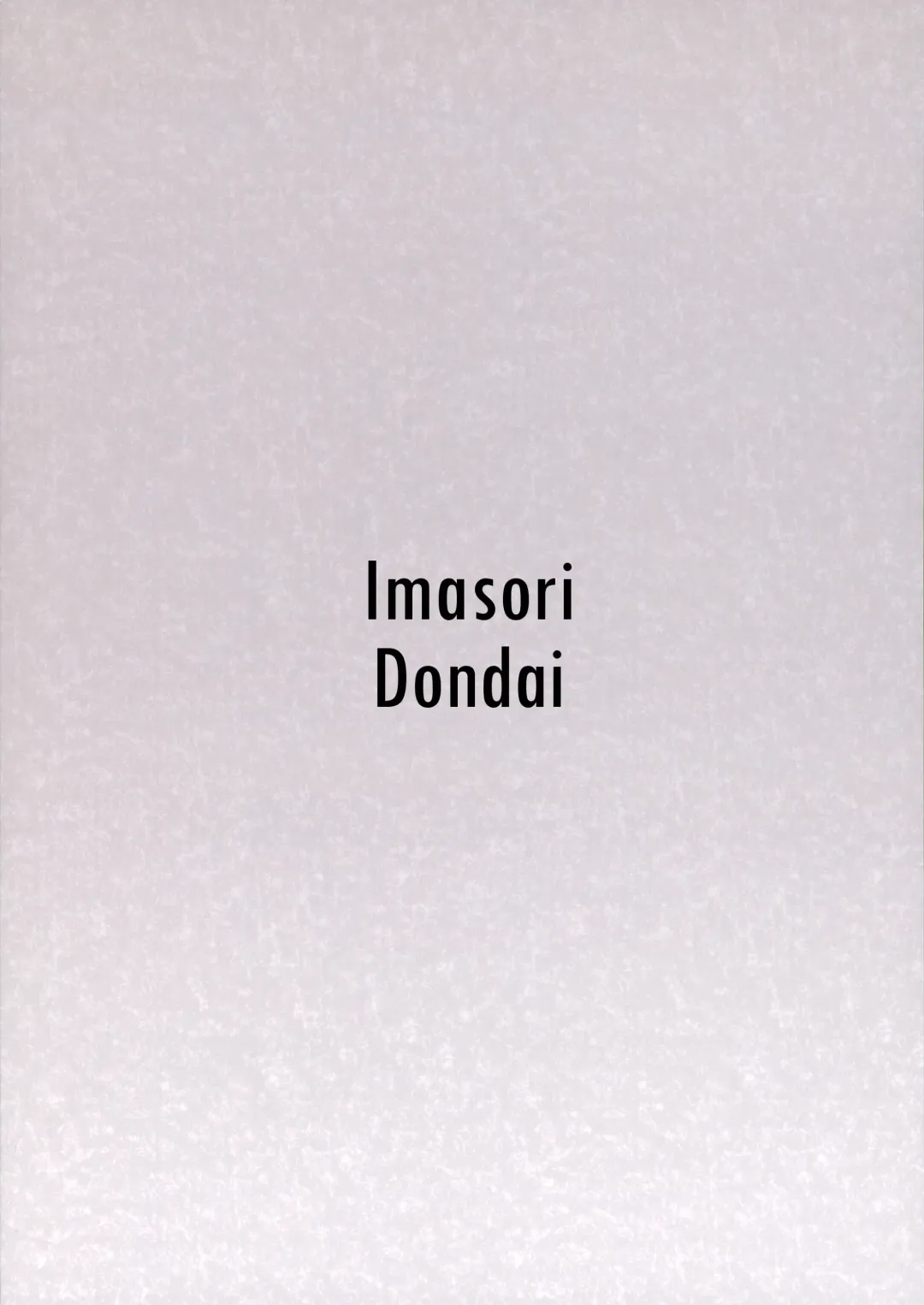 [Us Them] Kasuka | Hazy Fhentai - Page 22