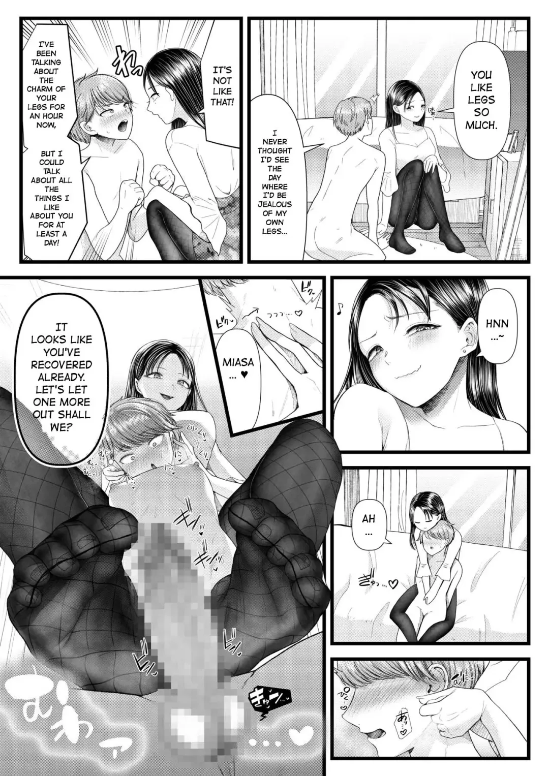 [Denchi] Watashi no Kareshi wa  M-o-kun ~Ashi Feti  Birthday Hen~ | My Boyfriend is a Masochist: Leg Fetish, Birthday Edition Fhentai - Page 17