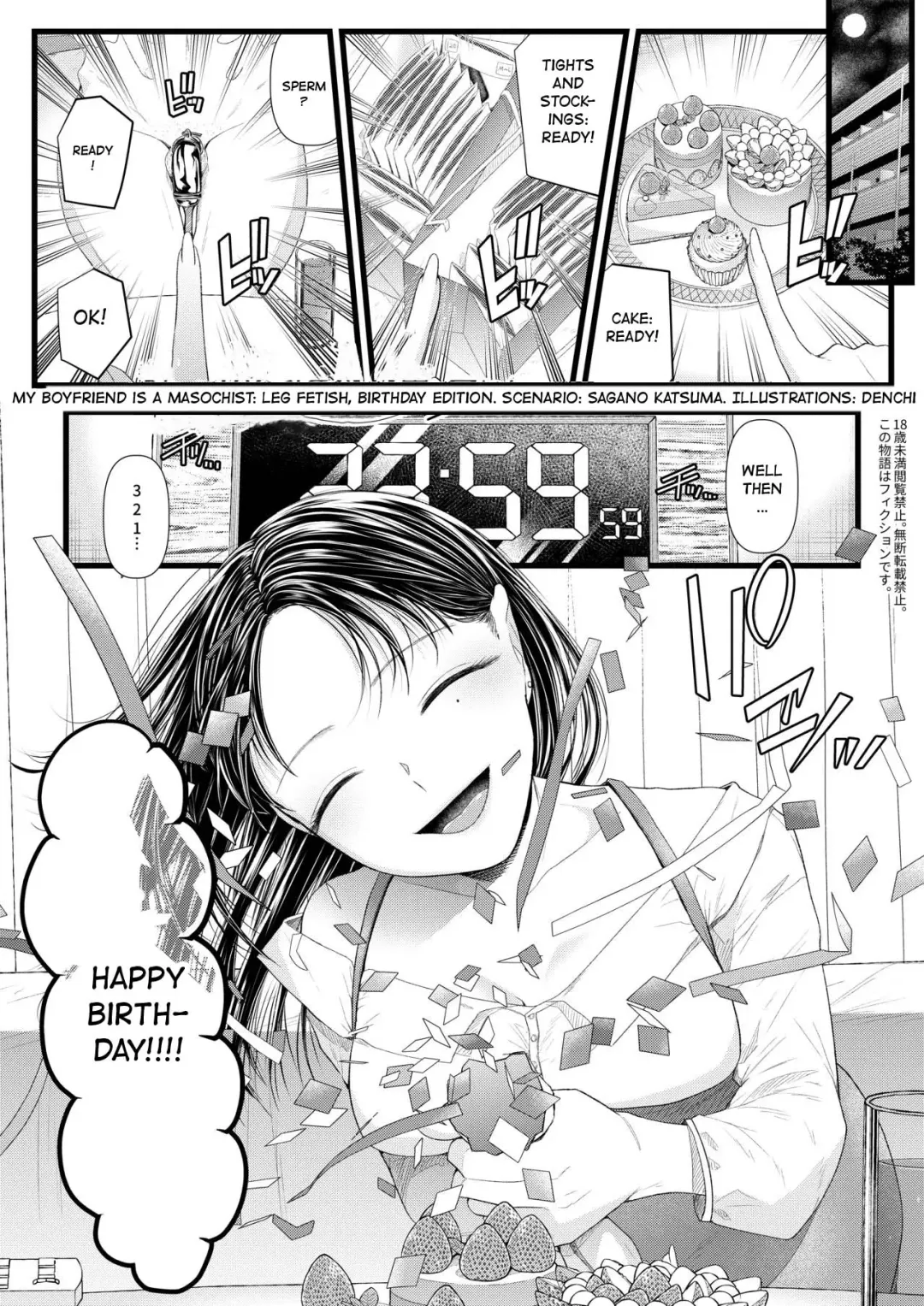 [Denchi] Watashi no Kareshi wa  M-o-kun ~Ashi Feti  Birthday Hen~ | My Boyfriend is a Masochist: Leg Fetish, Birthday Edition Fhentai - Page 3