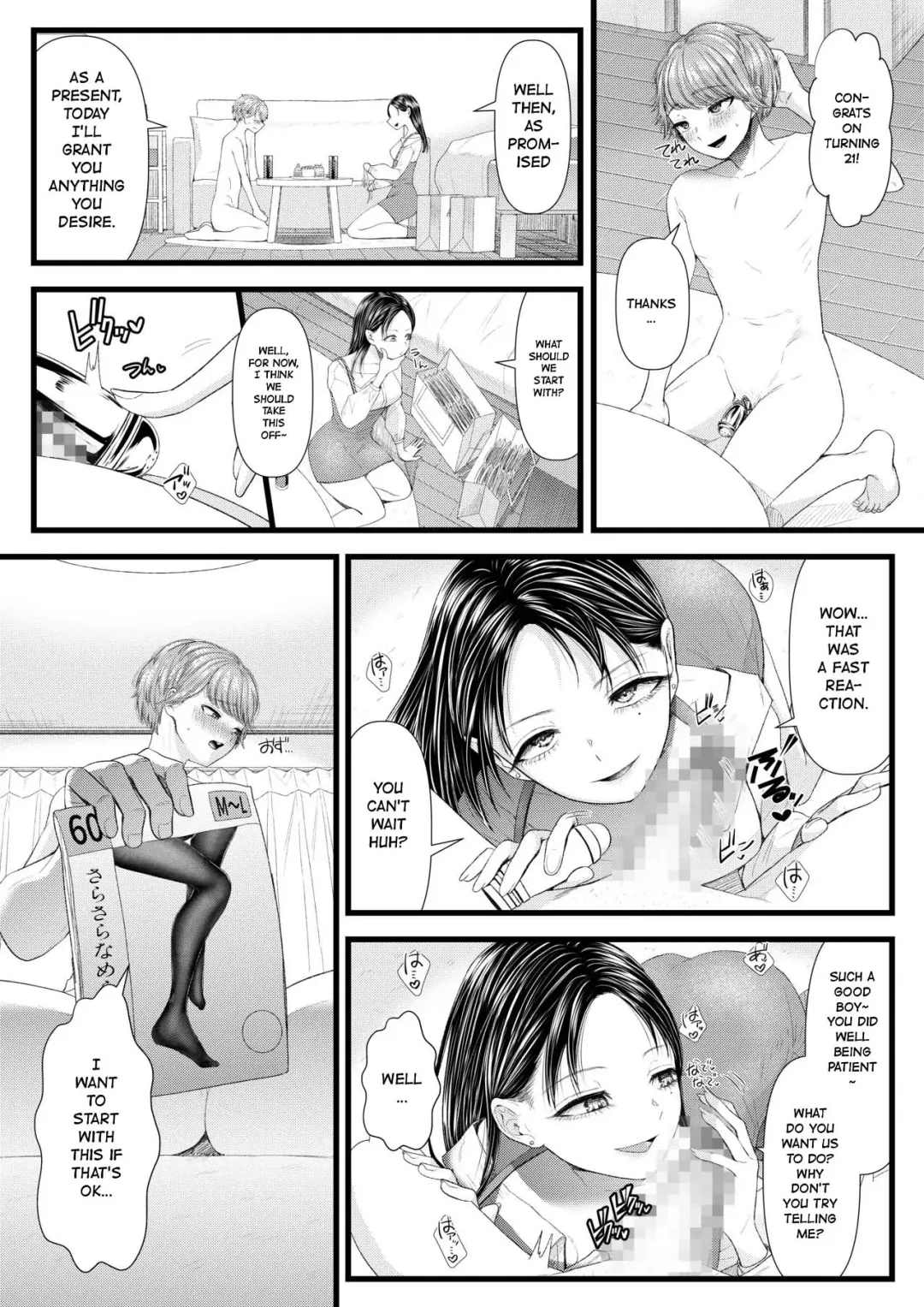 [Denchi] Watashi no Kareshi wa  M-o-kun ~Ashi Feti  Birthday Hen~ | My Boyfriend is a Masochist: Leg Fetish, Birthday Edition Fhentai - Page 4