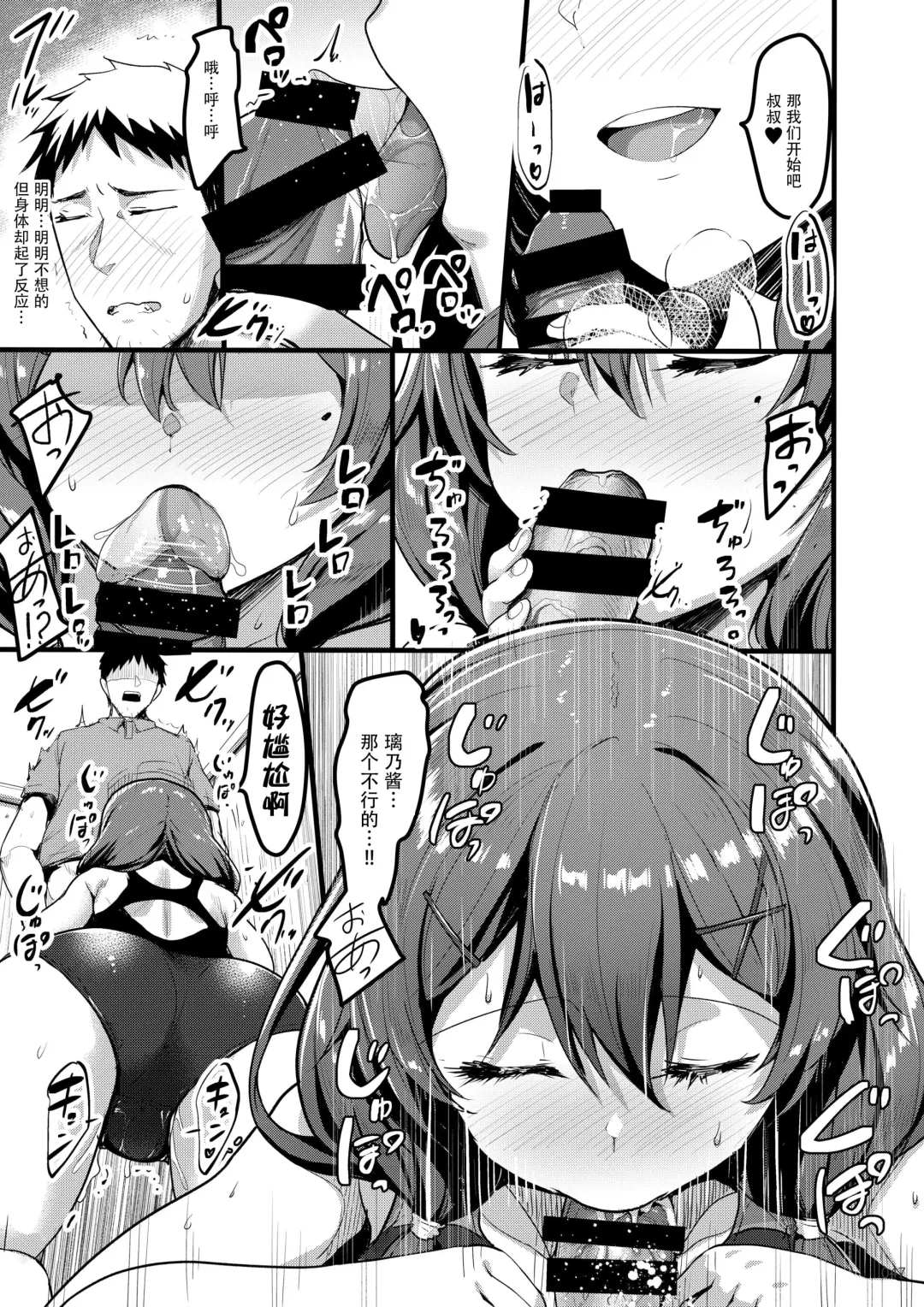 [Akahito] Ecchi na Omise no Musume Soushuuhen Vol. 2 Fhentai - Page 46