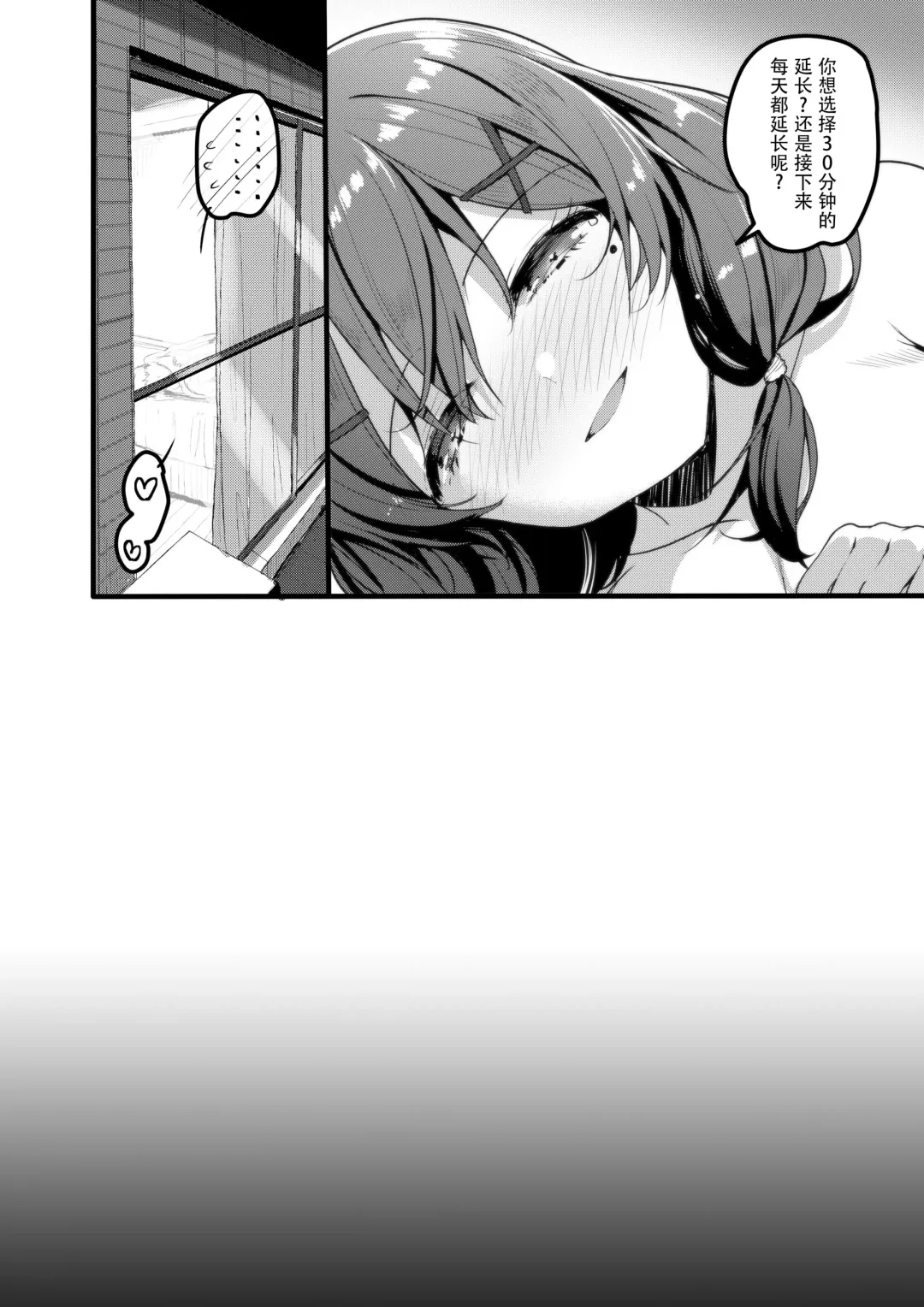 [Akahito] Ecchi na Omise no Musume Soushuuhen Vol. 2 Fhentai - Page 69