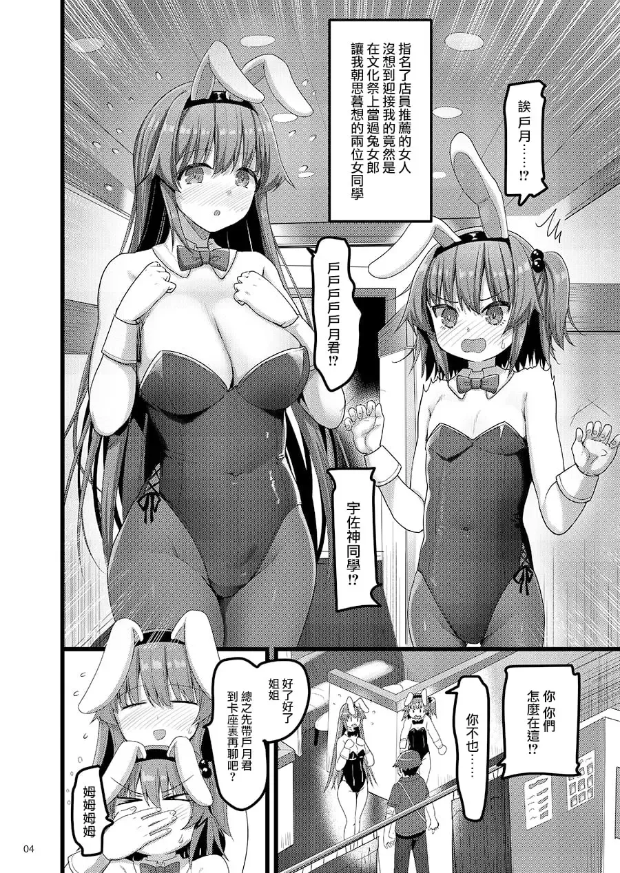 [Akahito] Ecchi na Omise no Musume Soushuuhen Vol. 2 Fhentai - Page 81