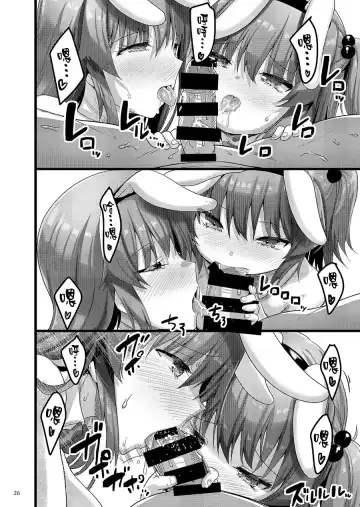[Akahito] Ecchi na Omise no Musume Soushuuhen Vol. 2 Fhentai - Page 103