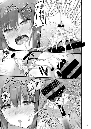 [Akahito] Ecchi na Omise no Musume Soushuuhen Vol. 2 Fhentai - Page 116