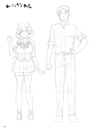 [Akahito] Ecchi na Omise no Musume Soushuuhen Vol. 2 Fhentai - Page 39