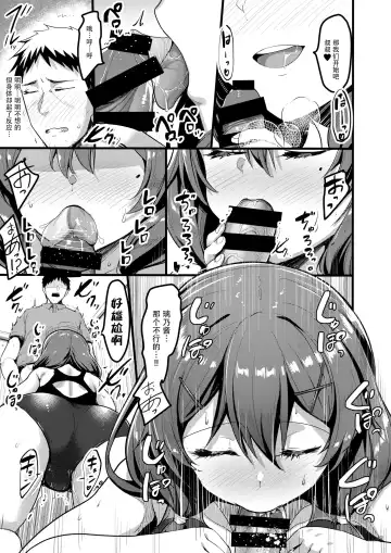 [Akahito] Ecchi na Omise no Musume Soushuuhen Vol. 2 Fhentai - Page 46