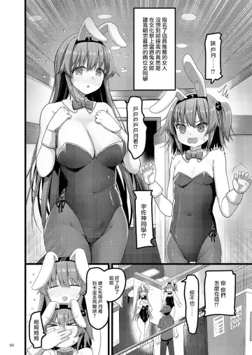 [Akahito] Ecchi na Omise no Musume Soushuuhen Vol. 2 Fhentai - Page 81