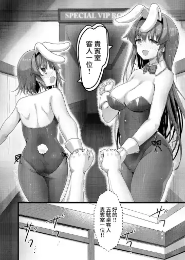 [Akahito] Ecchi na Omise no Musume Soushuuhen Vol. 2 Fhentai - Page 91