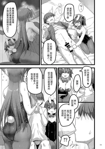[Akahito] Ecchi na Omise no Musume Soushuuhen Vol. 2 Fhentai - Page 96
