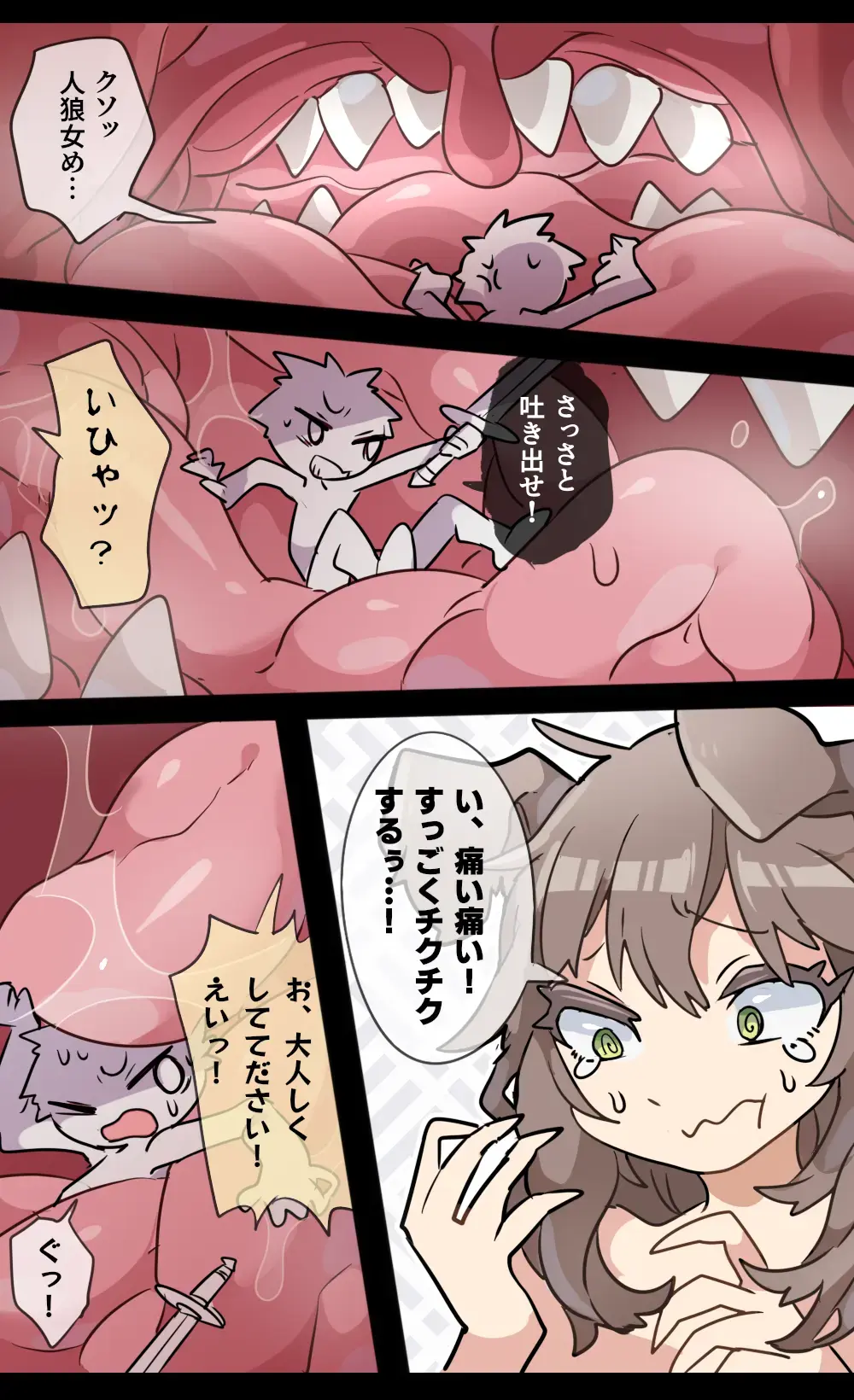 [Ima Att] Giant Dog Girl VORE & GTS Fhentai - Page 10