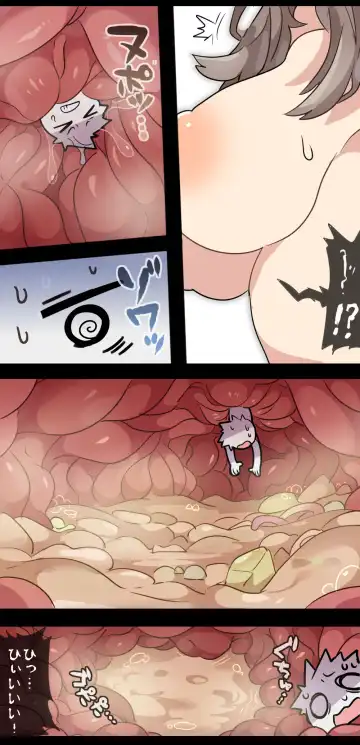 [Ima Att] Giant Dog Girl VORE & GTS Fhentai - Page 12