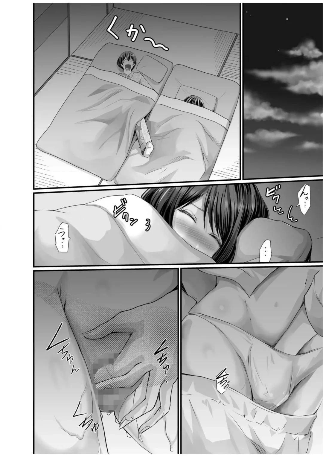 [Aoi Sena] Papa Katsu Aite ga Mama no Saikon Aite 〜 Doko demo Yarereru Otona no Dekiai SEX 〜 2 Fhentai - Page 13