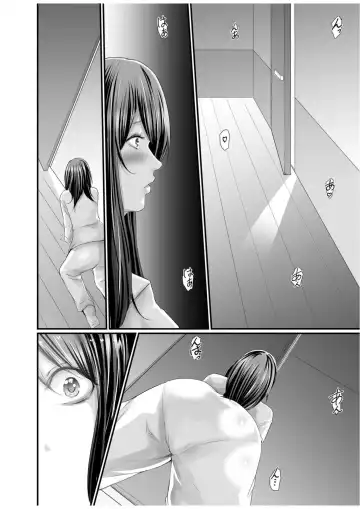 [Aoi Sena] Papa Katsu Aite ga Mama no Saikon Aite 〜 Doko demo Yarereru Otona no Dekiai SEX 〜 2 Fhentai - Page 5