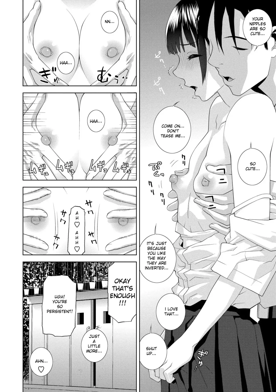 [Shinobu Tanei] Imouto 100 Fhentai - Page 7