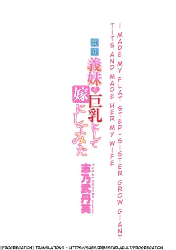 [Shinobu Tanei] Imouto 100 Fhentai - Page 2