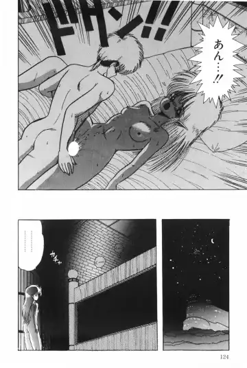 [Ohnuma Hiroshi] POSSESSION Fhentai - Page 130