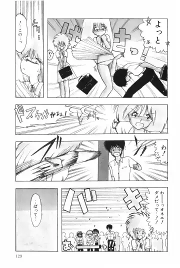 [Ohnuma Hiroshi] POSSESSION Fhentai - Page 135