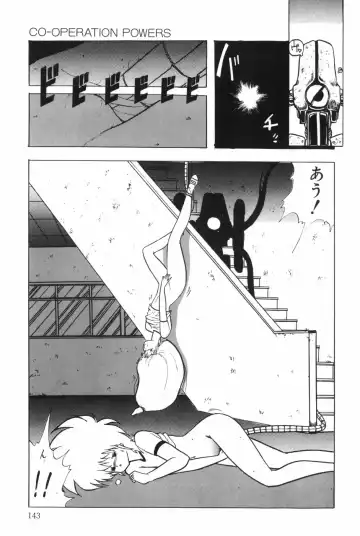 [Ohnuma Hiroshi] POSSESSION Fhentai - Page 149