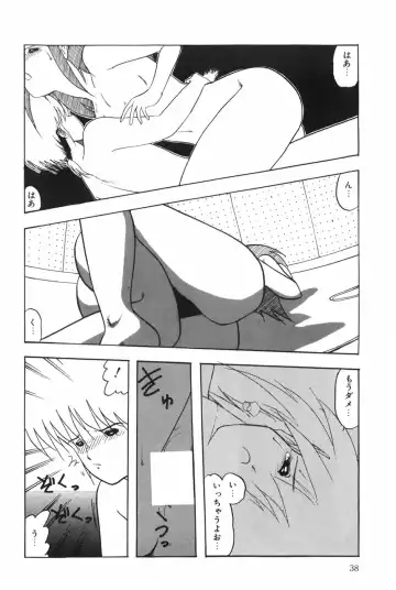 [Ohnuma Hiroshi] POSSESSION Fhentai - Page 44