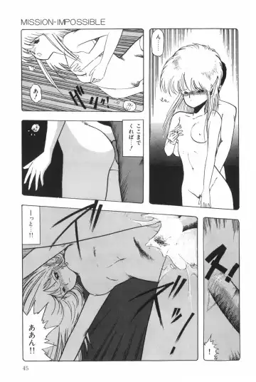 [Ohnuma Hiroshi] POSSESSION Fhentai - Page 51
