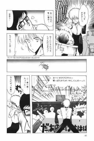 [Ohnuma Hiroshi] POSSESSION Fhentai - Page 52