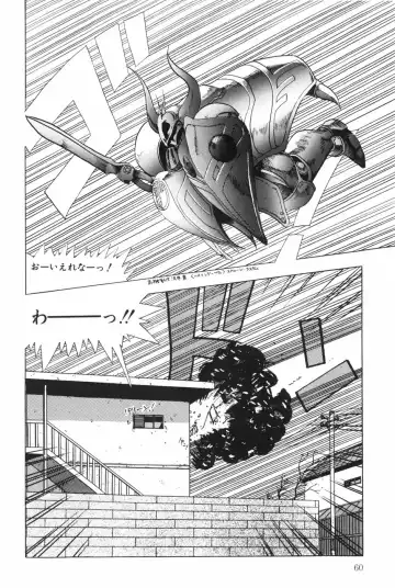 [Ohnuma Hiroshi] POSSESSION Fhentai - Page 66