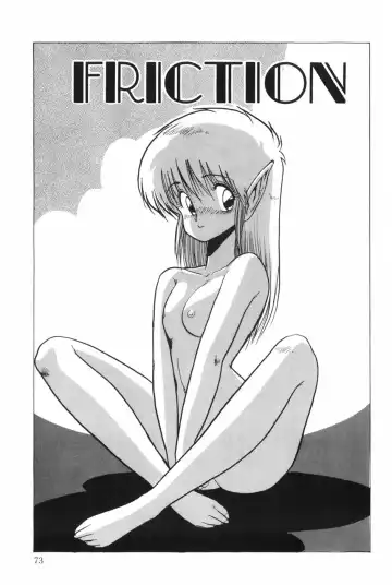 [Ohnuma Hiroshi] POSSESSION Fhentai - Page 79