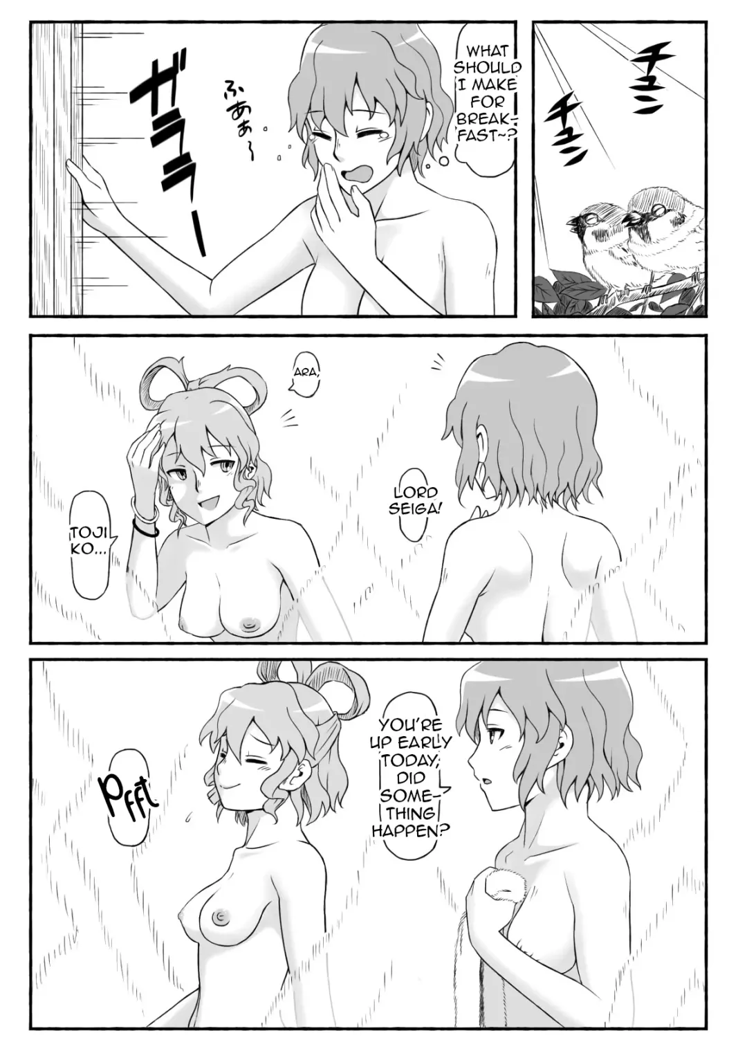 [Opagi] Kagami Migaki Fhentai - Page 27