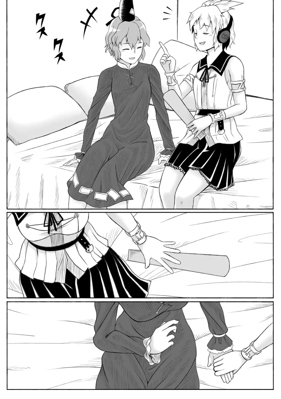 [Opagi] Kagami Migaki Fhentai - Page 3