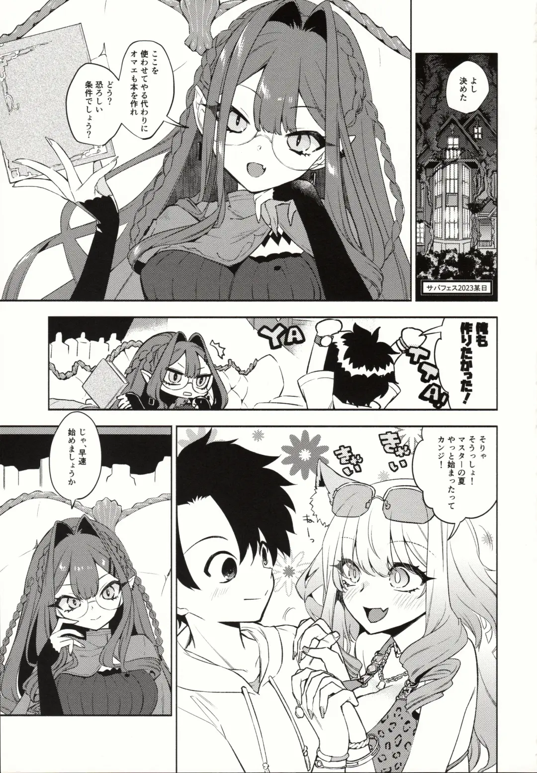 [Niwacho] Sanko ni Sasete! Fhentai - Page 2