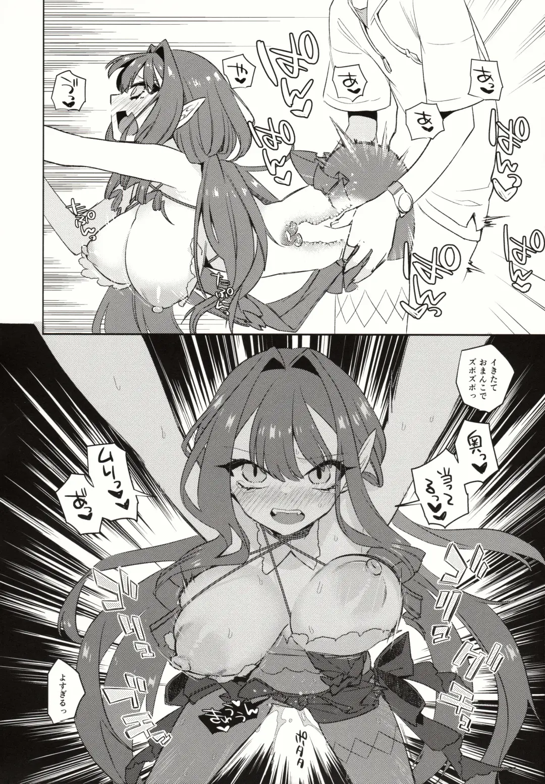 [Niwacho] Sanko ni Sasete! Fhentai - Page 21