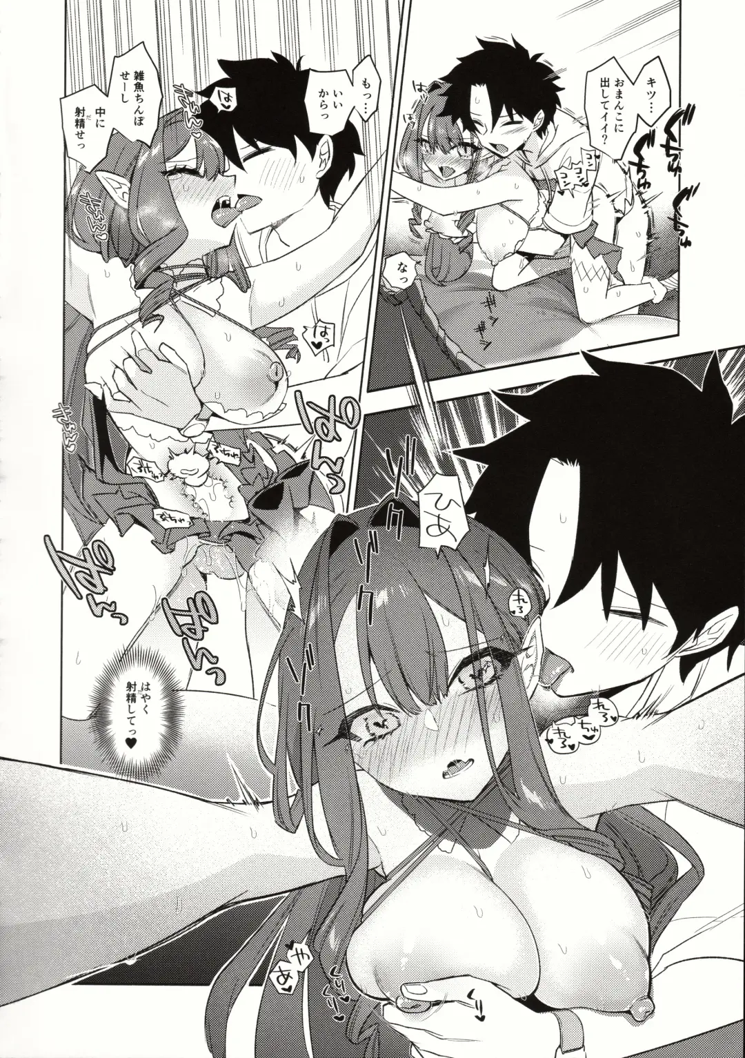 [Niwacho] Sanko ni Sasete! Fhentai - Page 23