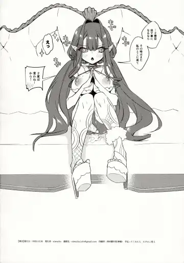 [Niwacho] Sanko ni Sasete! Fhentai - Page 25