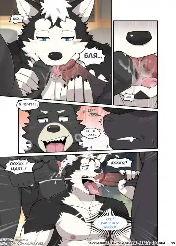 [Luwei] OVERSEAS SEX STUDY：THE DEAL (uncensored) Fhentai - Page 6