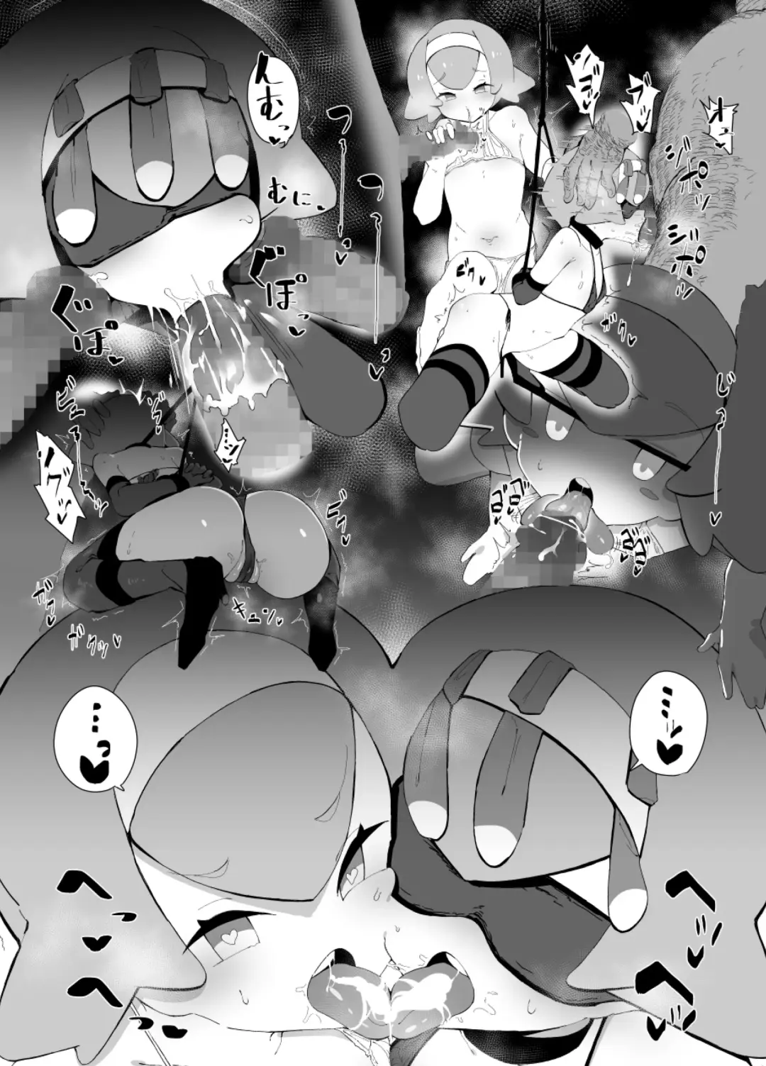 [Sontefu] Hou & Sui-chan Fhentai - Page 3